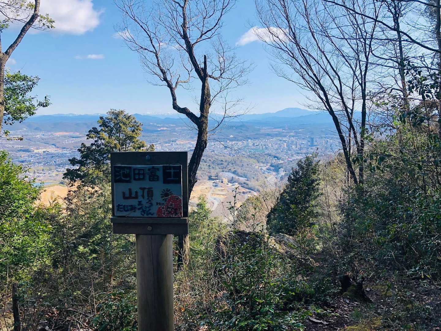 荒れた山道を歩いて山頂到着〜
池田富士　富士感が…あまりないよね笑
看板が陶器で綺麗で多治見っぽいね
割れて補修してあったけどこういうのは大事にしてほしなぁ