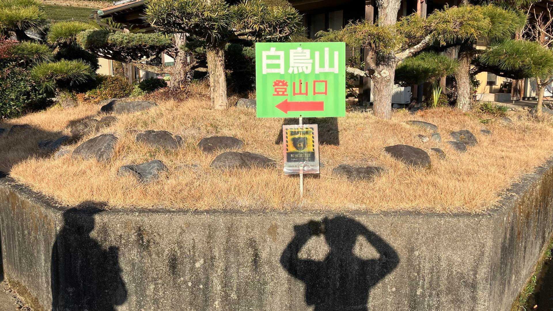 親切なわかりやすい看板