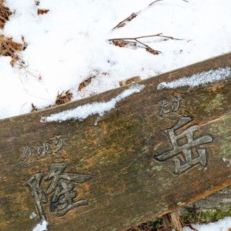 りゅうだけなのね…
たかだけが良かった
I♥24なので…