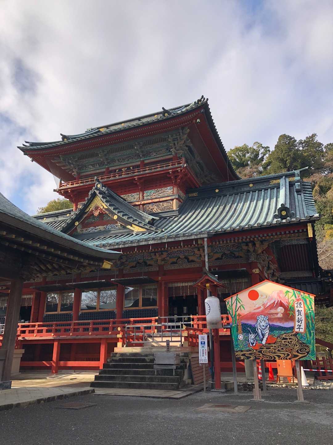 参拝