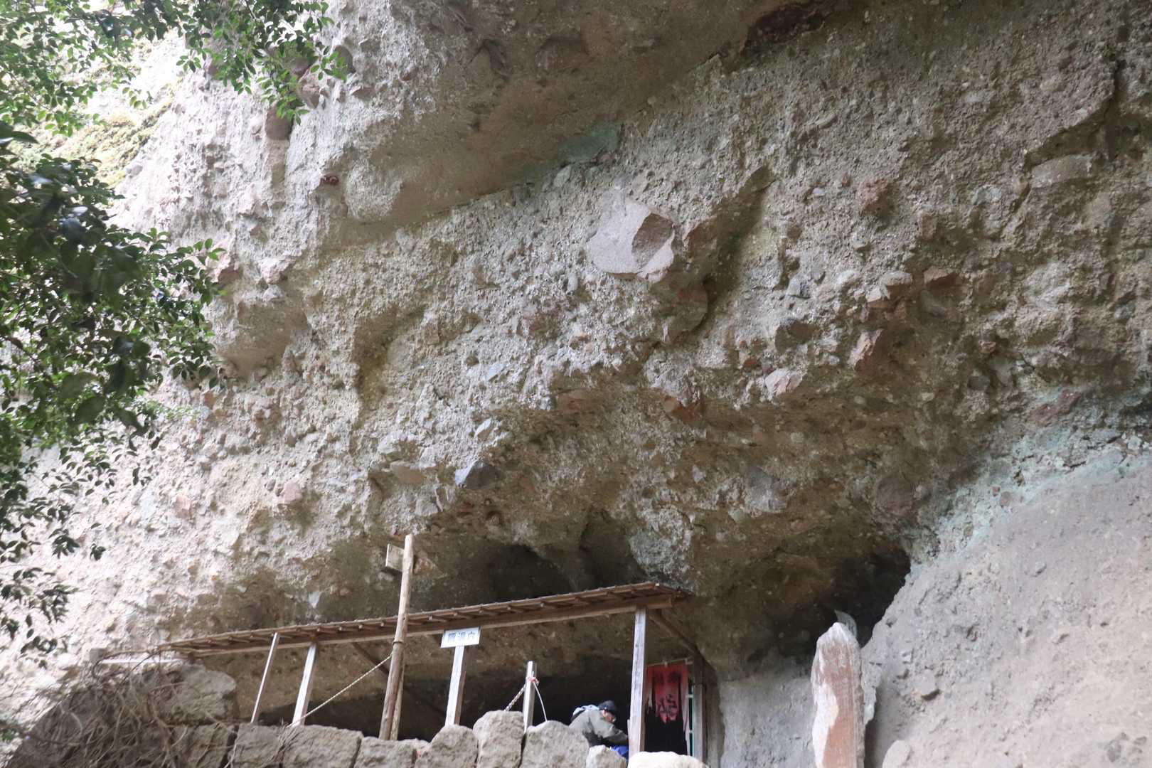 高城-中山仙境下山口 周回コースの写真