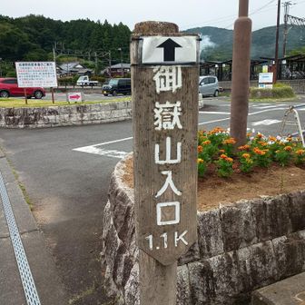 トイレを済ませてスタート
