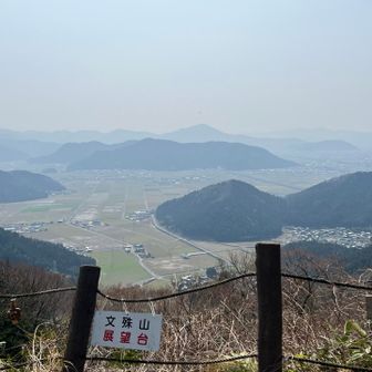 敦賀方面
真ん中に日野山