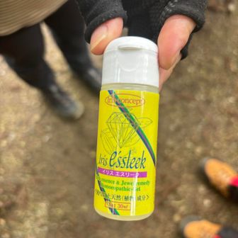 あっ、これ筋肉疲労に凄く効く。
助かりました。