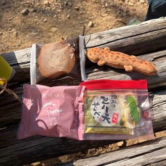 おやつ交換会🍪