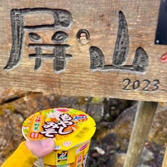 このラーメンが大好きΨ( 'ч'♡ )