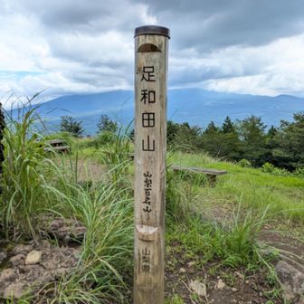 今日のコースの最高地点1355m
なかなかの分厚い雲😄