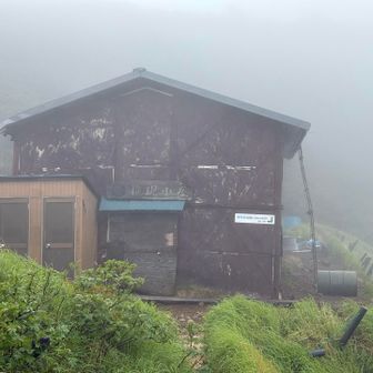 権現小屋。やってないらしいですね
