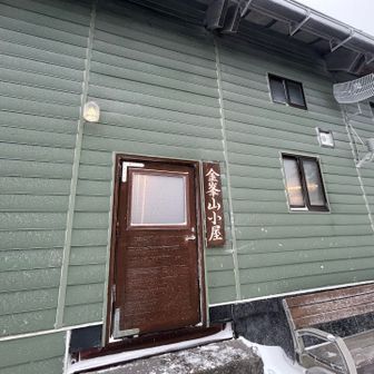 とても暖かい素敵な小屋でした🩷