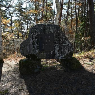 百の頂に
百の喜びあり