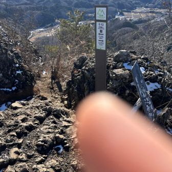 生瀬富士　看板はなし