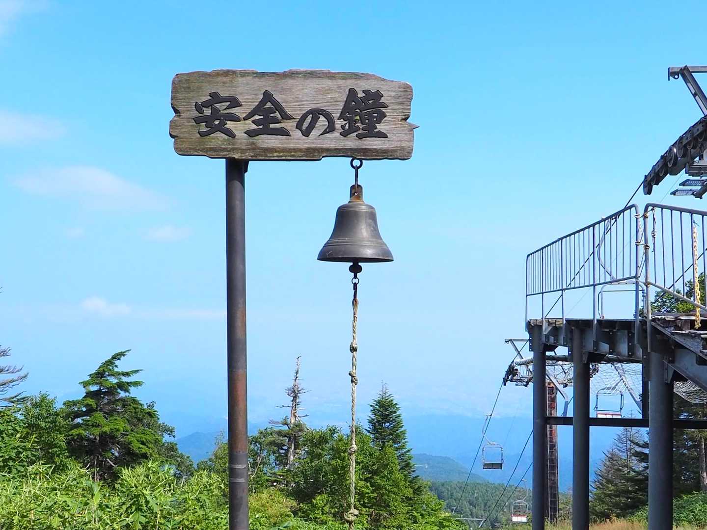 上まで来ました。