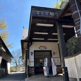 わくわくコース終了