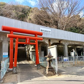 さあ、公園見学の後はお山へ❗️
栗林公園北口駅（稲荷神社）からスタート😊