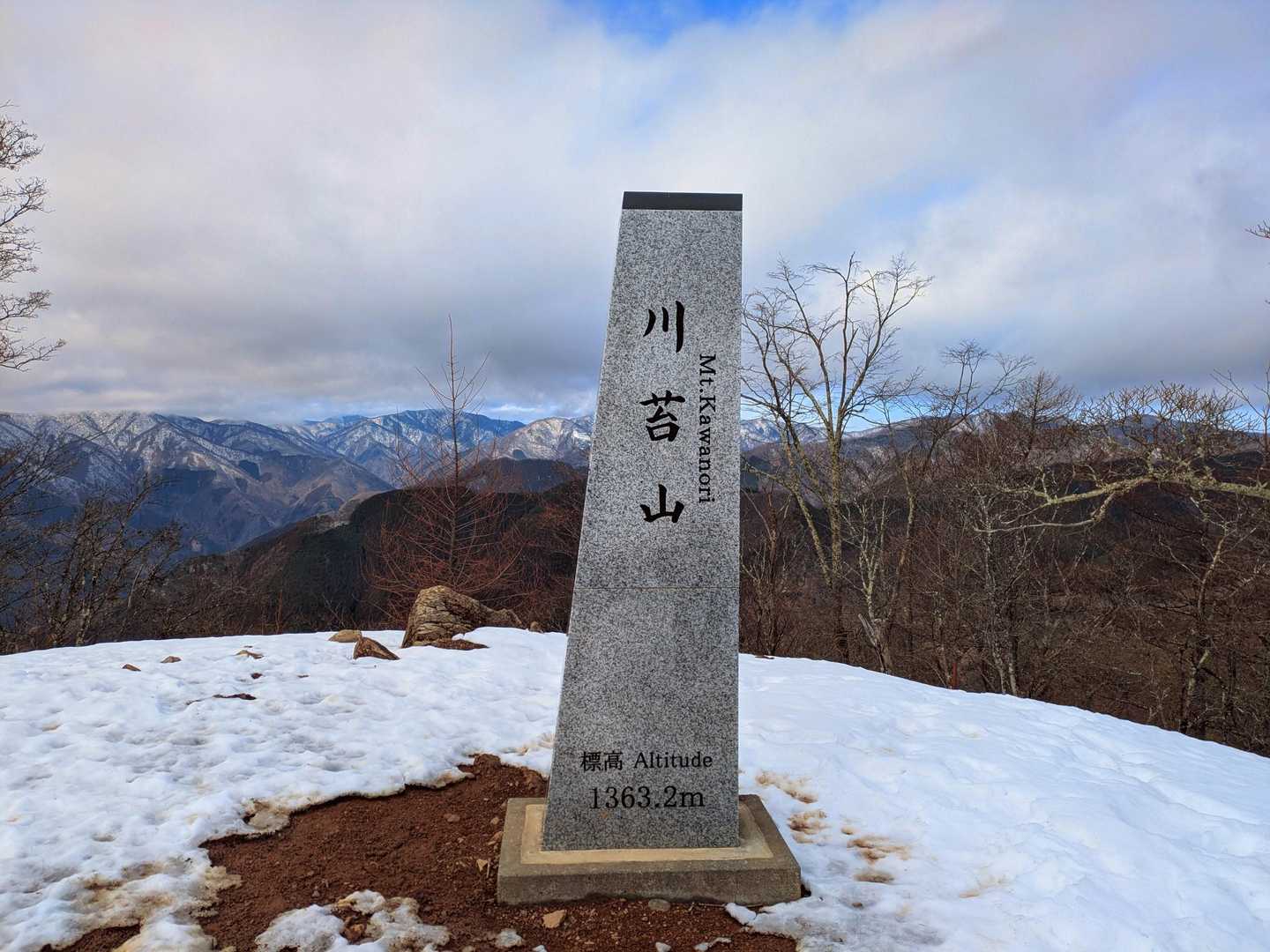 立派な標識
川苔山🙌🙌🙌