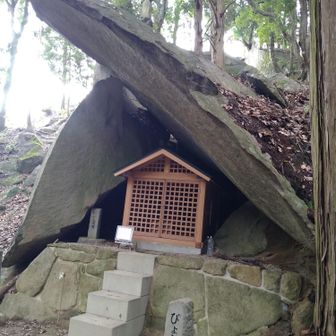 奥の院