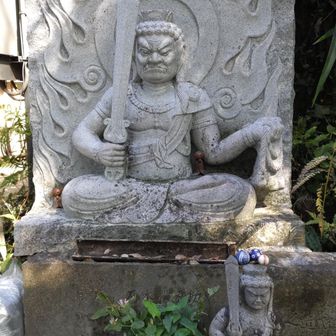薬王院