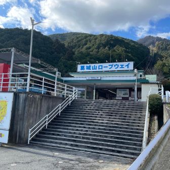 ロープウェイ🚡の誘惑が〜😅