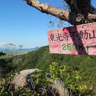 お久しぶり⛰️