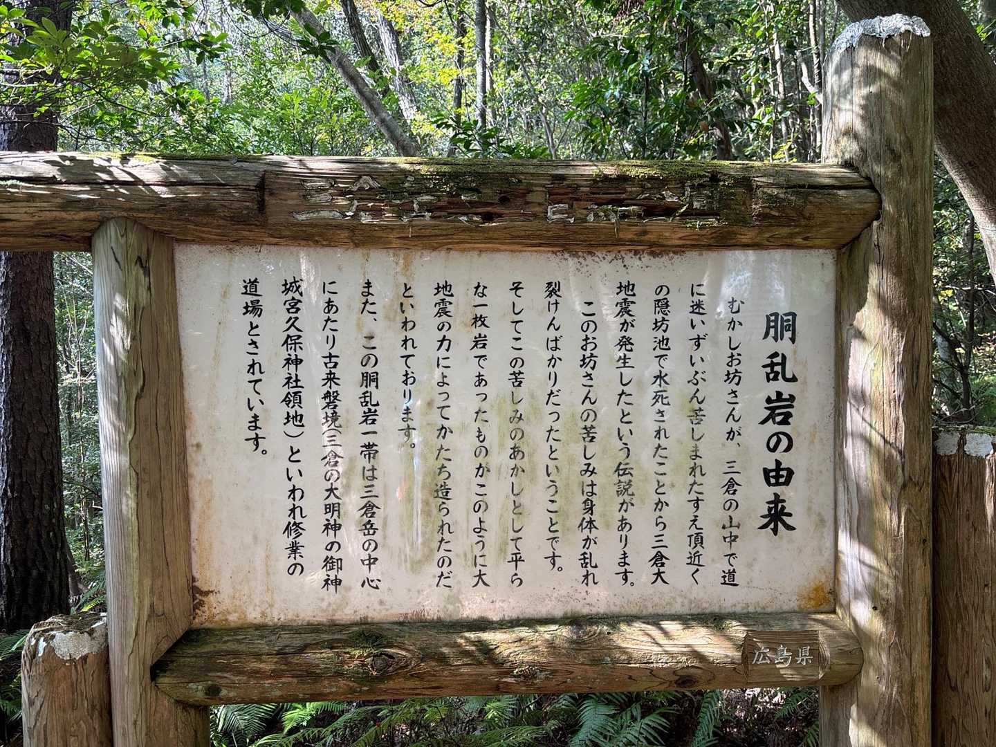 お坊さん遭難してるしお亡くなりの上に大地震まで起きるなんて災難すぎるよ。山岳事故だわ。