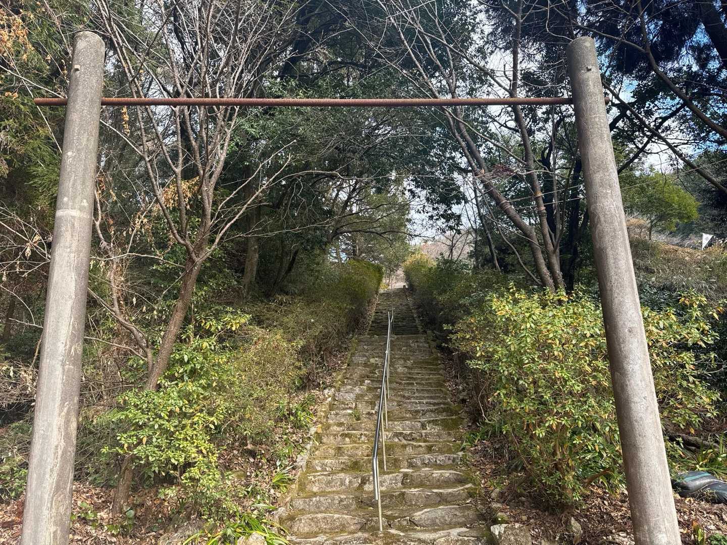 おじゃましまっっす😊