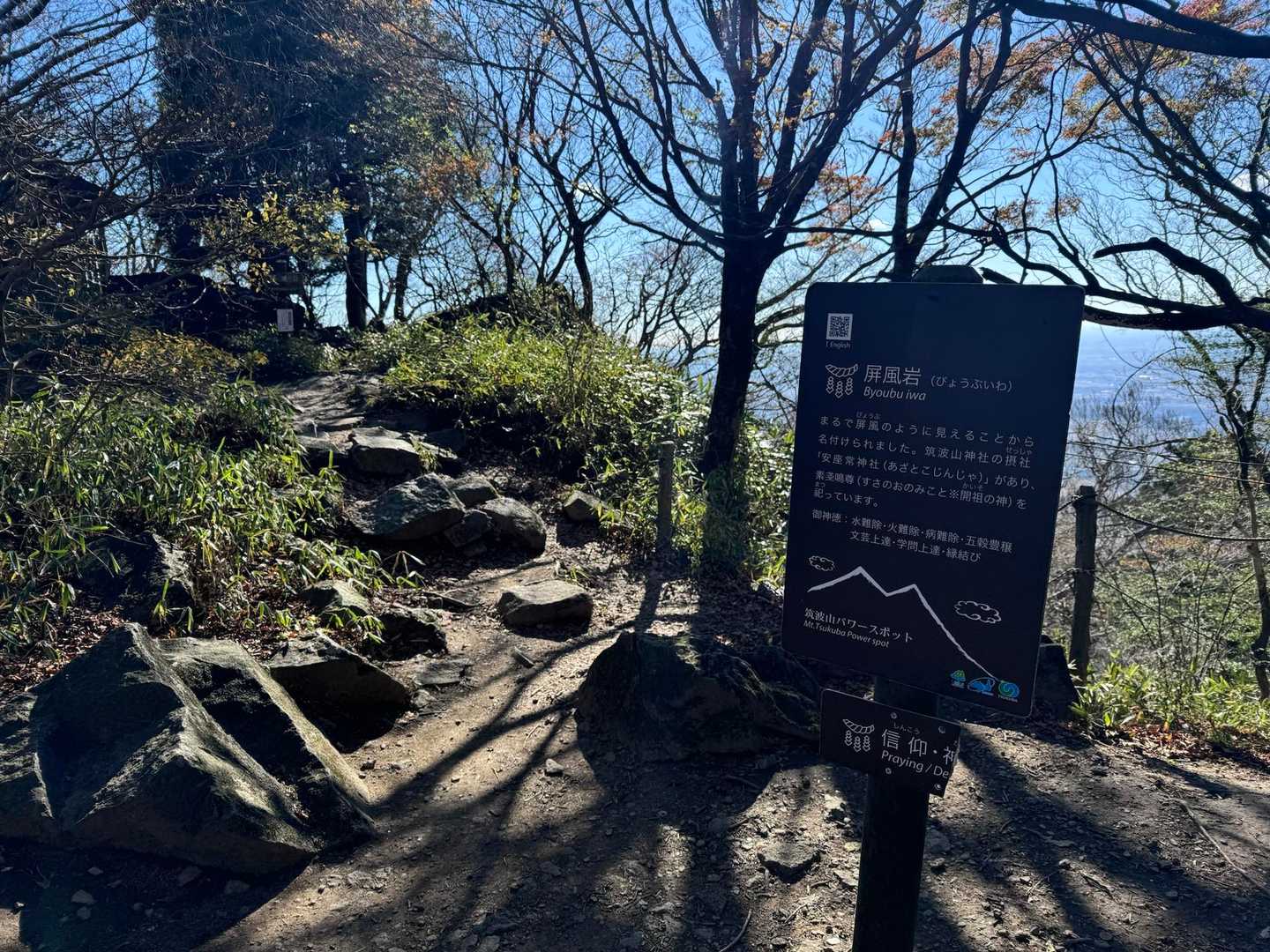 屏風岩ついたー
このあたりで、カオス終わったっぽい