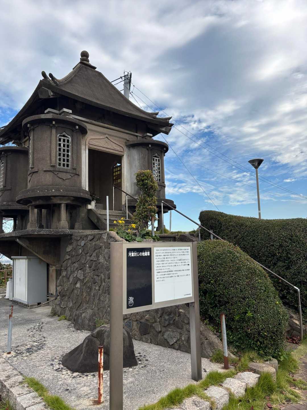 高塔山頂上？今日はここから