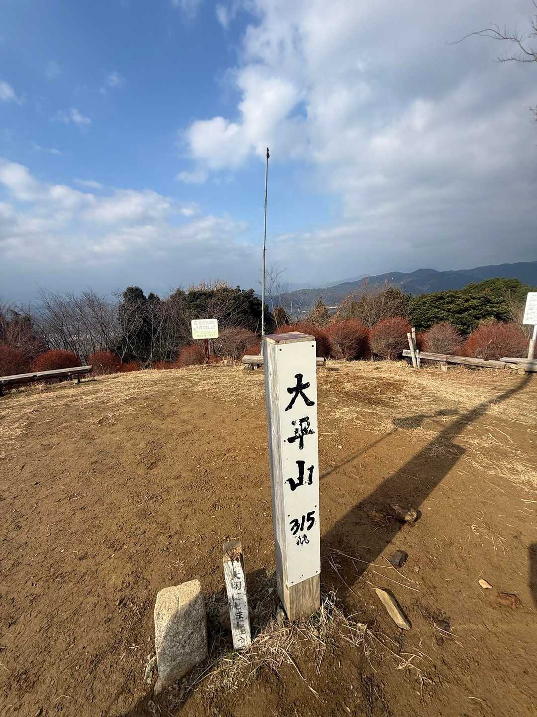 一発目で成功😀
