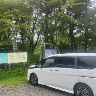到着。前回の青森遠征と今回の茅ヶ岳遠征で 10日で4000キロ以上キロ走って この調子じゃ  
新車買って ２年で5万キロ行きそう😵‍💫