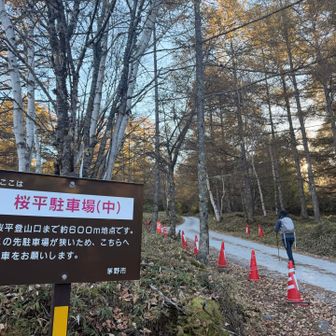 寒いから😨ペース上げて行きましょうー