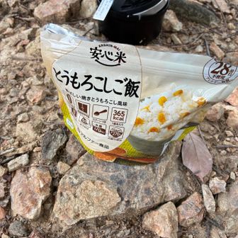安心のお米です♪

量がね、もの凄いの💦