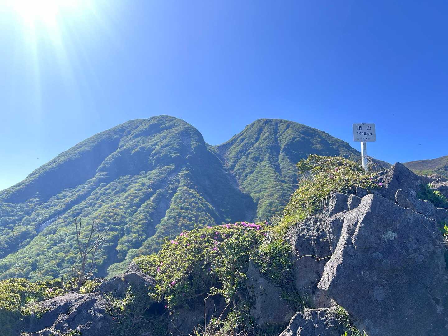 指山山頂→三俣山
