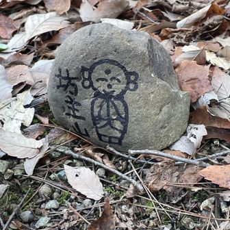 ⛰️坊主山
最初の根本山は気付かず通り過ぎていたため
２つ目の坊主山から😓