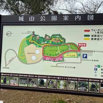 市民よ憩いの場🤗
そんな位置付けでしょうか！