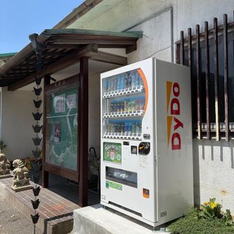 水場