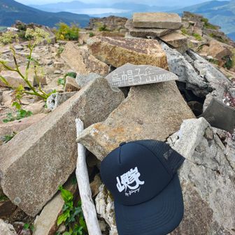 滝ノ上からだから烏🧢岳🫵🏻🤣