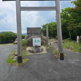 山頂は やっぱり撮るよ 神頼み