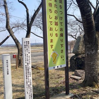 お疲れ山でしたー♪