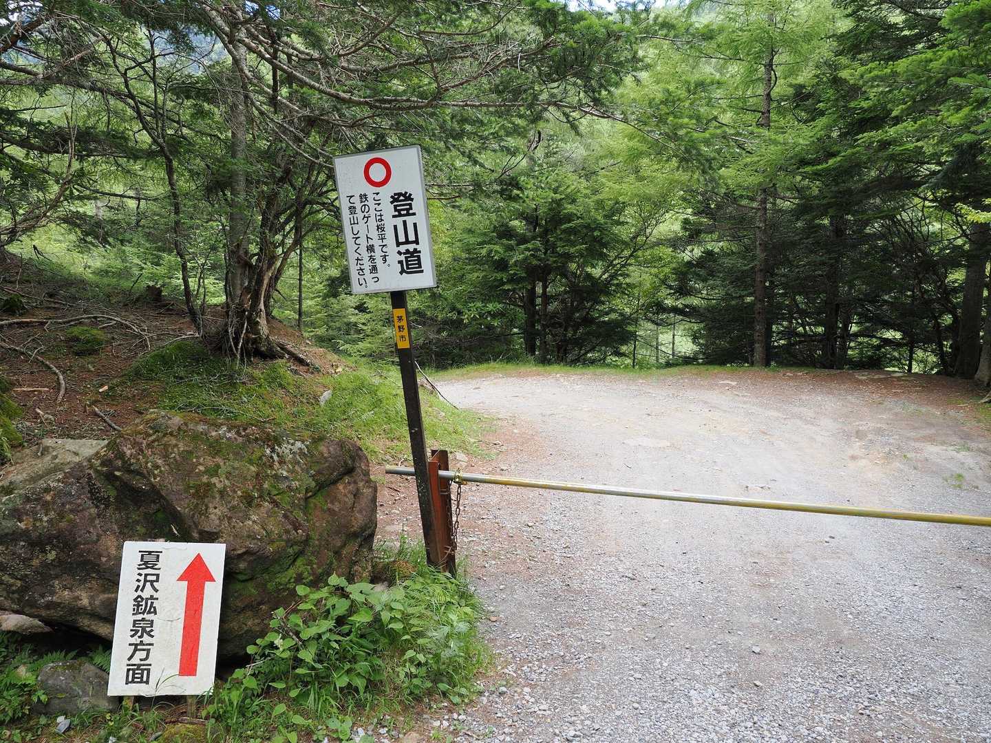 ゴール。