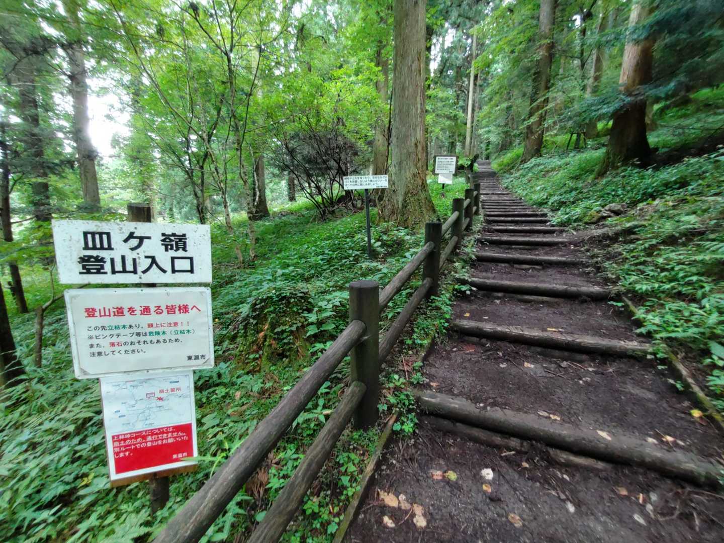 風穴はワイワイやっとるで後から寄るとしよう😌