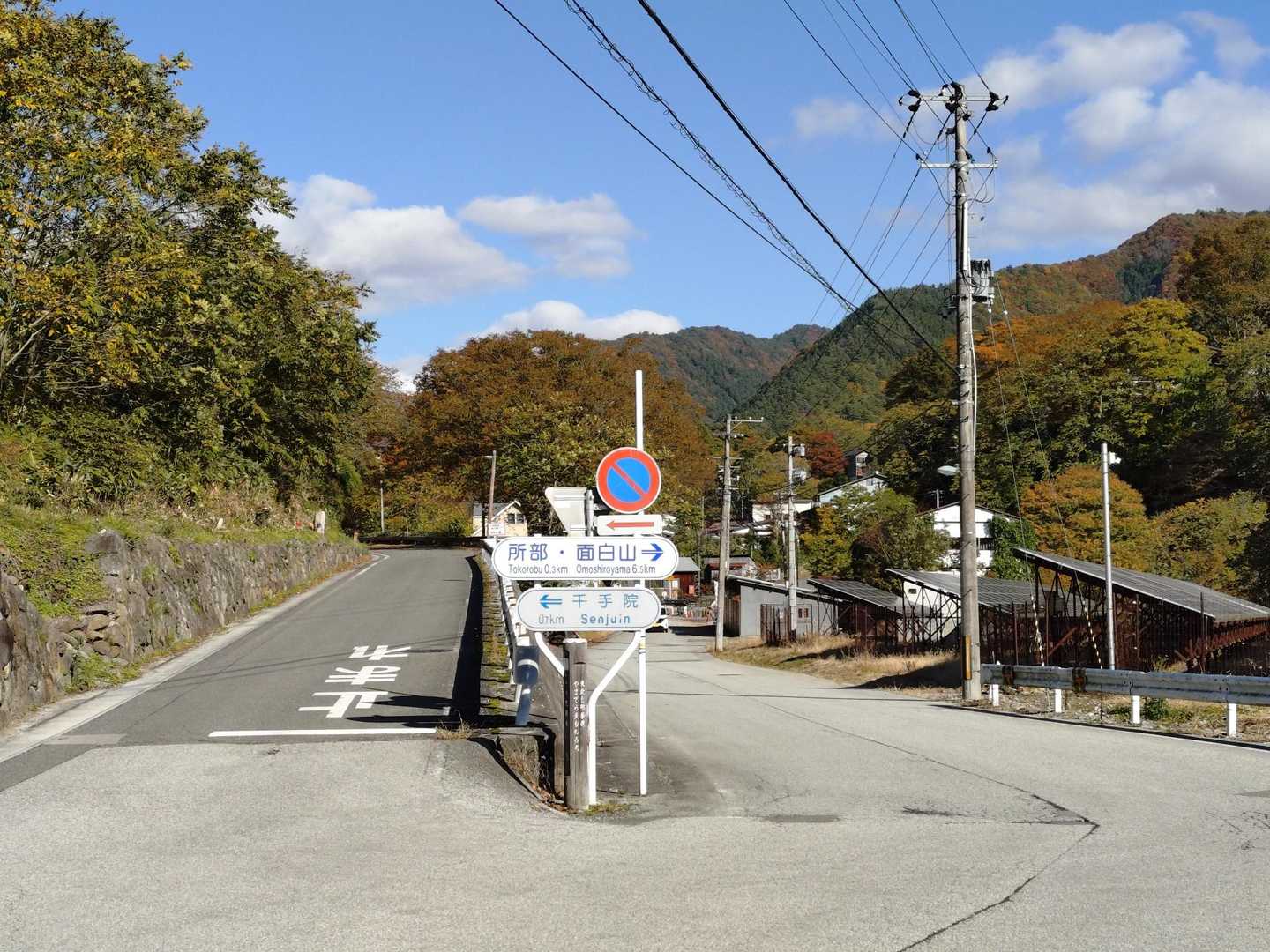 御朱印をいただき…
次の目的地、垂水遺跡へ。

↖千手院方面へ