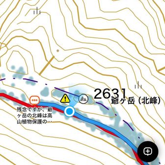 ここが北峰とする！