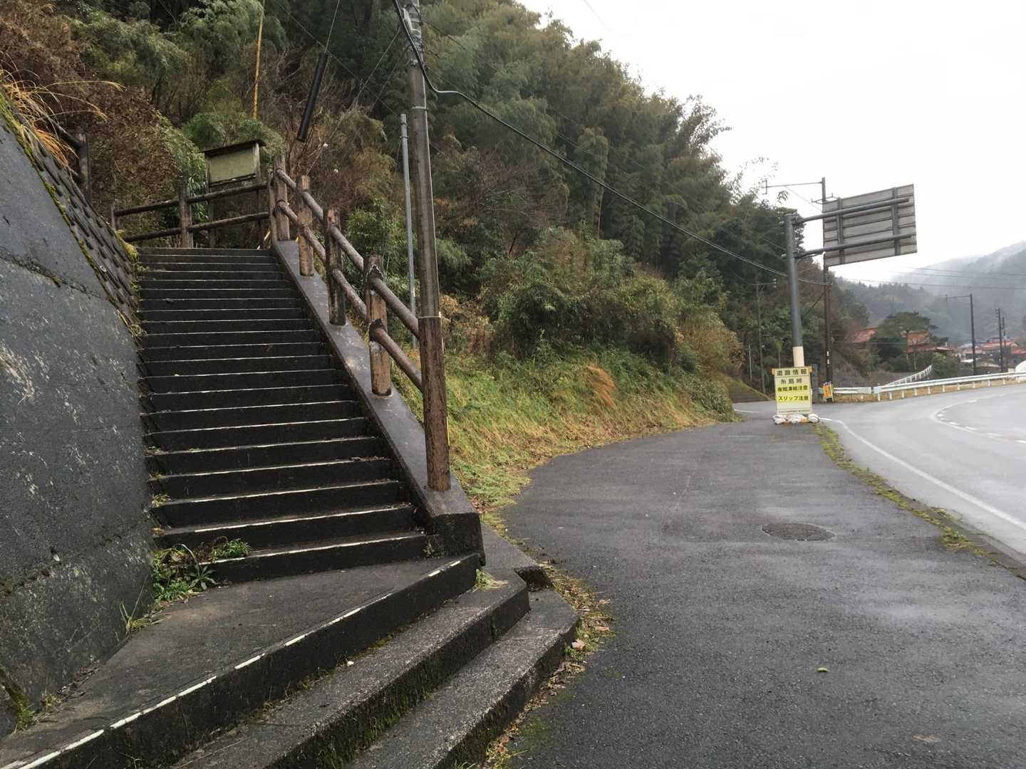 左に上がってみたけど間違い🥲右側へ