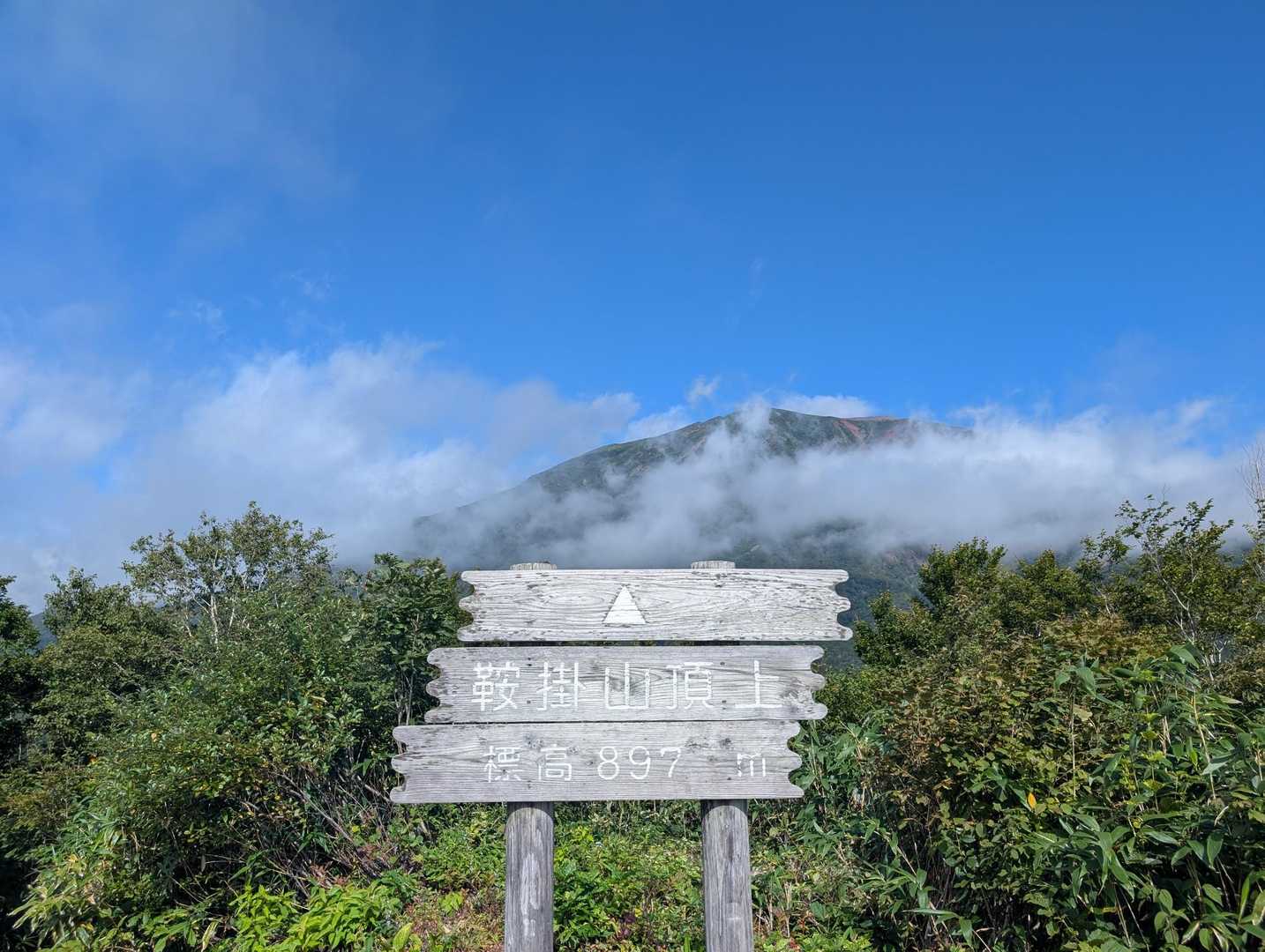 到着！
岩手山が本当近くから見える🥰