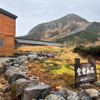 室堂山荘まで歩いてきました。
日本最古の山荘がチラリと。