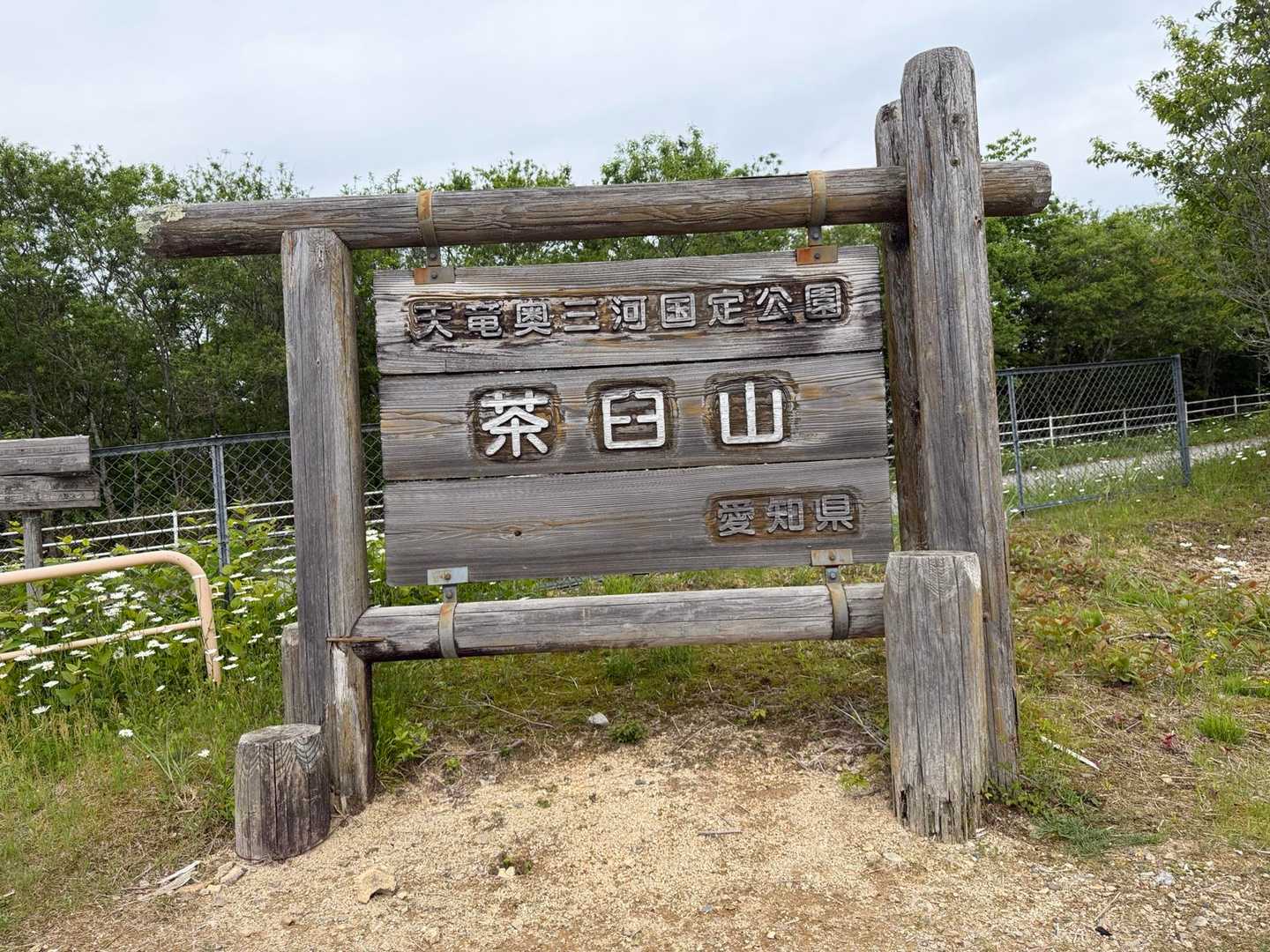 さあさあ、到着。
芝桜🌸を求めて、レッツゴー🚶‍♀️