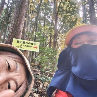 5時間お供して分かった事は鯖🐟️が好きそうな人（笑）年はサバ読んでないと思うけどサバサバした性格で私より大人💞（ちなみに私はしめ鯖が大好きです）