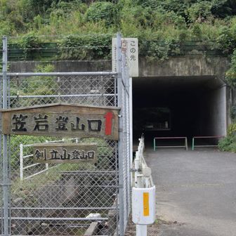 長野緑地西側🅿︎に停めて出発