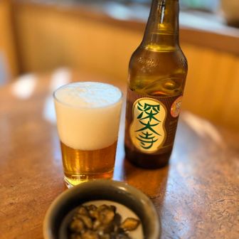 美味しそうですが
今日も私が運転手なので
飲みません🍻