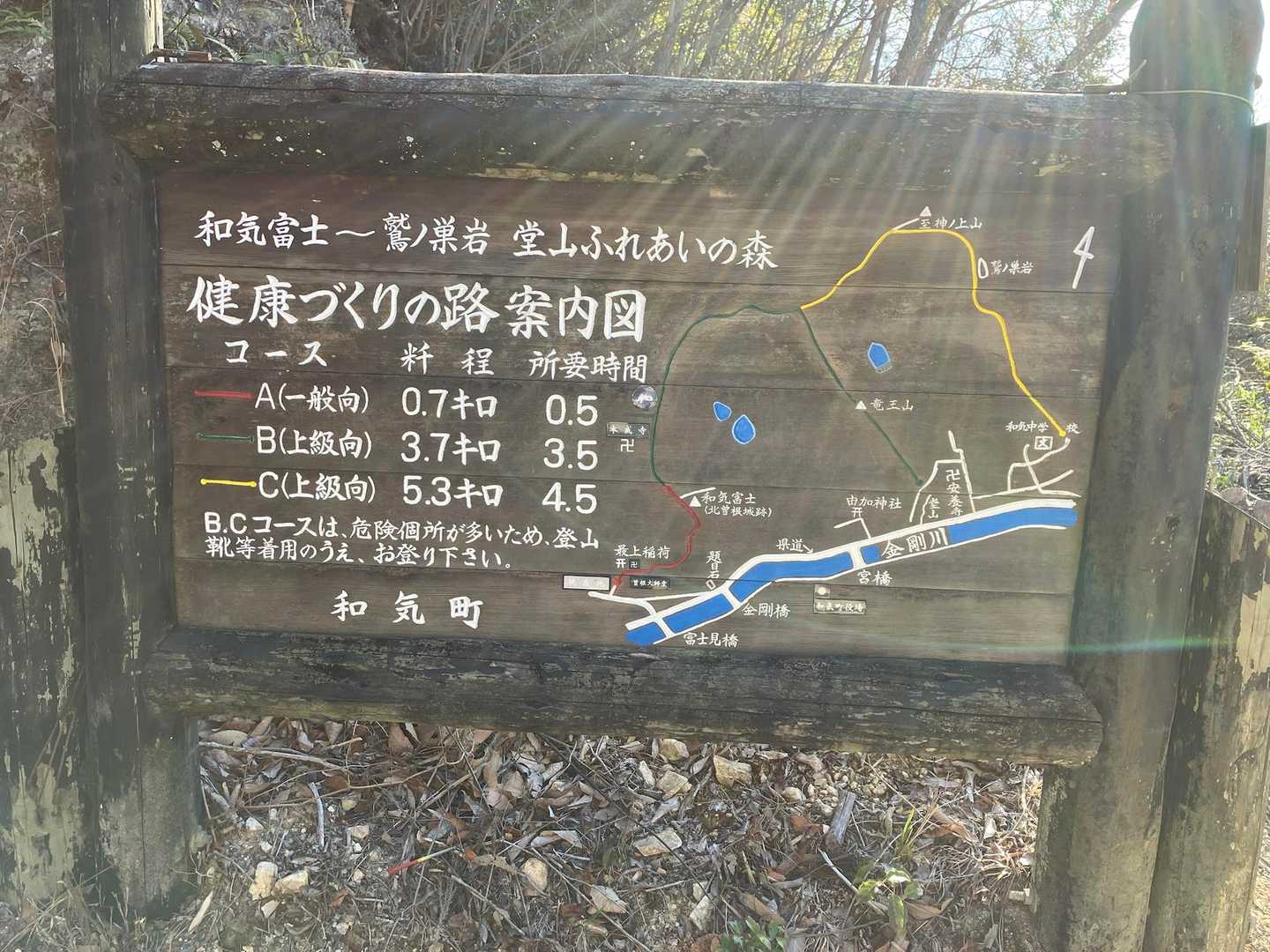 Cで！全然大丈夫でした！ただ危ないルートが他にあるそうです！次、行こうかな。。。
